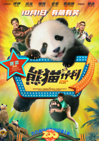 福利电影一区二区